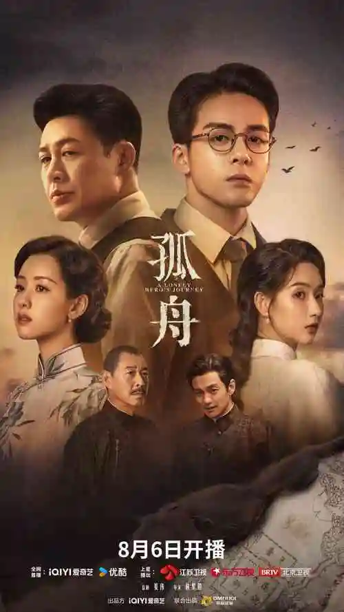 半城烟雨古装权谋电视剧全集在线看