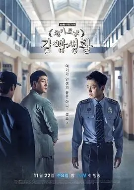 第九调查组悬疑刑侦电视剧全集在线看