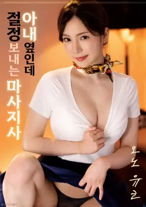 云端来信爱情奇幻电影在线观看