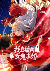 机甲黎明3D动漫全集免费观看