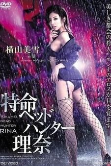 深海回声科幻惊悚电影手机免费观看